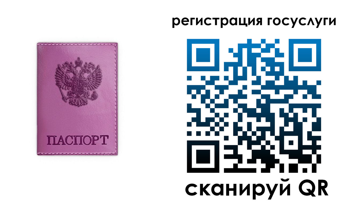 временная регистрация адрес в Наволоках