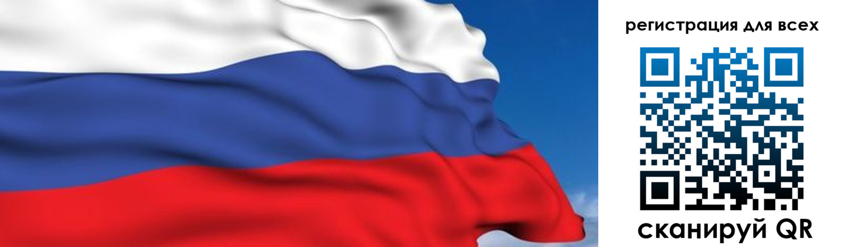 временная регистрация гарантия в Наволоках