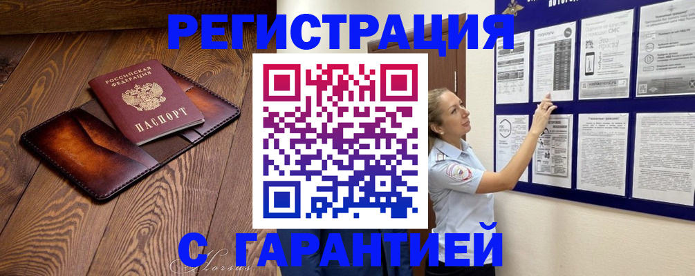 временная регистрация адрес в Наволоках