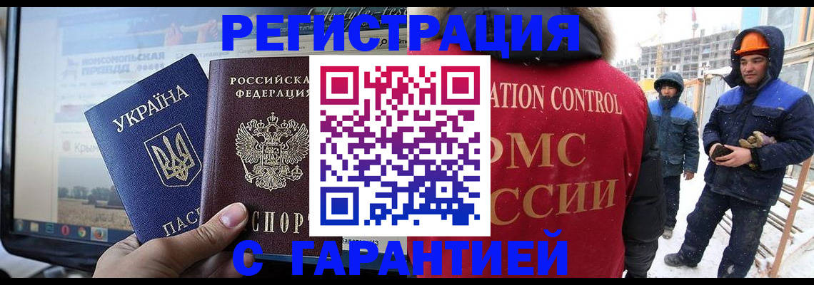 прописка от собственника в Наволоках